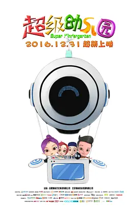 欧美特级特黄a大片免费