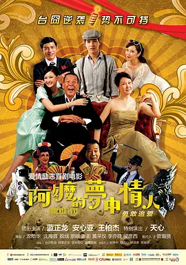 岳父客户的秘书