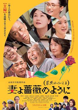 日韩一本