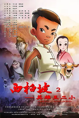 四季四条