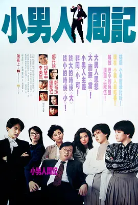 欧美精品久久久久久久免费观看