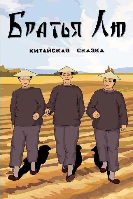 丁香六月伊人