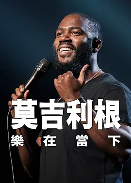 欧美精品免费在线