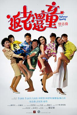 在丈夫面前做爱