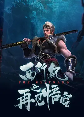 复仇战姬在线观看免费观看完整版西瓜
