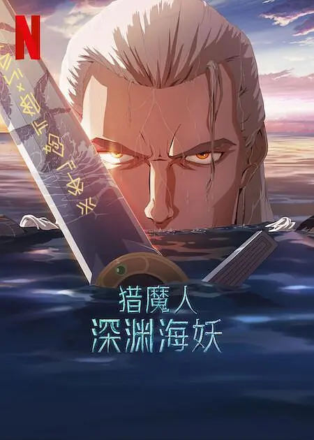 阿姨的腿分开了