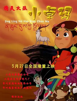 高压监狱免费满天星