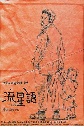 未成年俱乐部