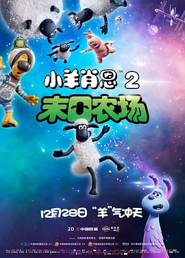 欲望姐姐们