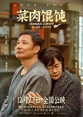 移动迷宫2免费高清