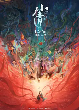 午夜免费福利