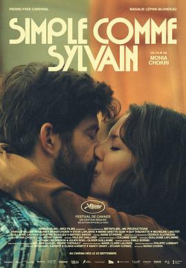 回转(2017)