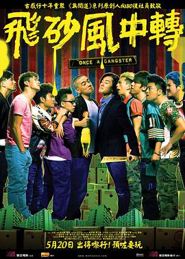 《朋友夫妇:交换6》在线观看