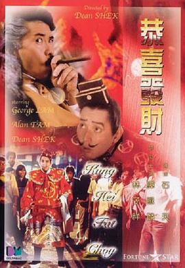 暗中窥视