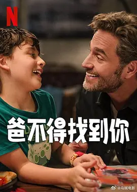 男人操女的