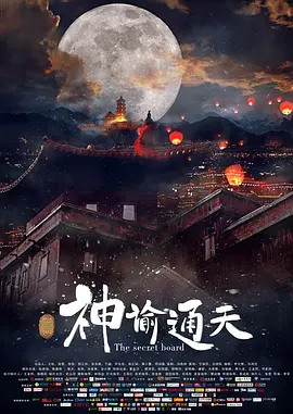 风流小姨子