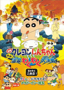 国产精品亚洲w码日韩中文