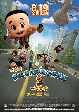 国产区一区