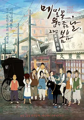 无码日韩精品一区二区免费