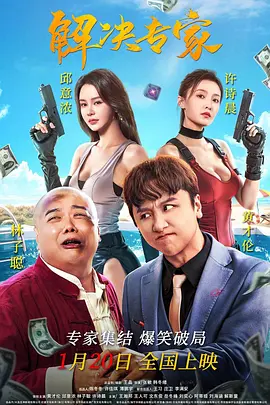 大狠狠大臿蕉香蕉大视频app
