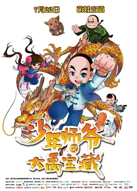 群和课外老师