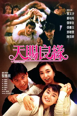 日韩欧美伊人久久大香线蕉