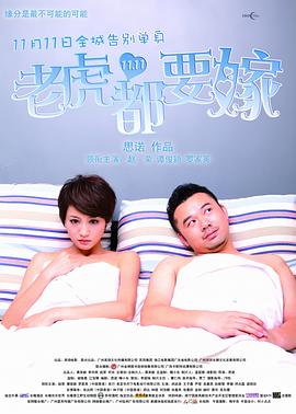 国产欧美亚洲三区久在线观看