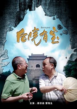 会跳舞的已婚妇女