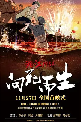 艳姆动漫
