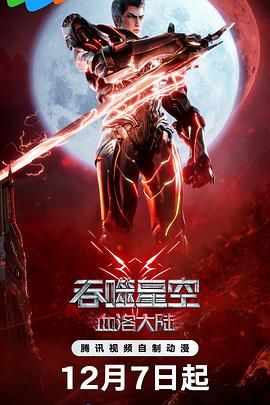 久草综合视频在线
