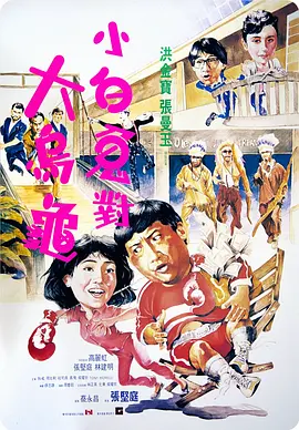 东凛中文字幕