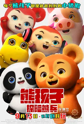清冷受双性高h被戴乳环