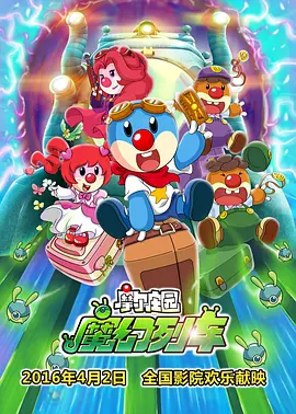 日韩欧美亚洲综合