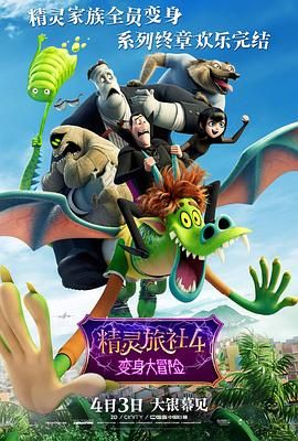 《我是特种兵》全集免费观看