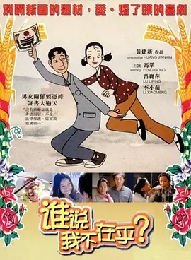 凄惨的婶婶