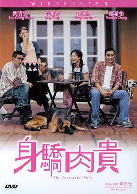 日本天码aⅴ片在线电影网站