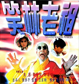 国产成人视屏