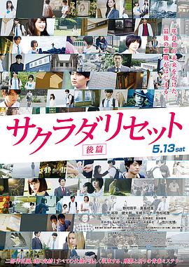 2012中文在线观看完整版