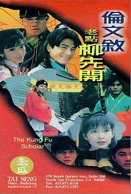 欧美日韩精品一区二区天天拍小说