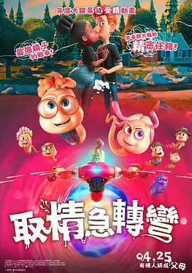 家庭教师：抚摸