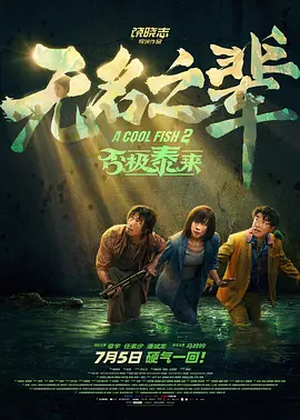 莎头同人文