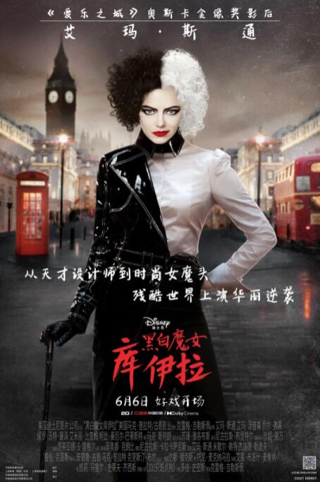 娜琏的过往