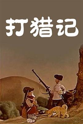 法国性经典复古毛茸茸