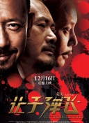 裸身直播