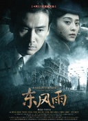 婷婷在线综合