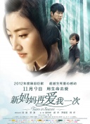 狠狠色丁香久久综合网