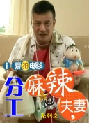 妈妈朋友的味道