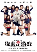 岳啊轻点我高潮了