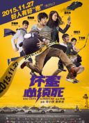 外遇的妻子2