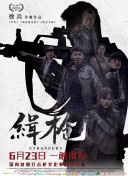 亚洲伊人精品综合在合线